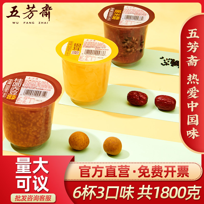 五芳斋杯装粥羹组合300g*6杯整箱批发厂家直销五谷杂粮早餐方便粥