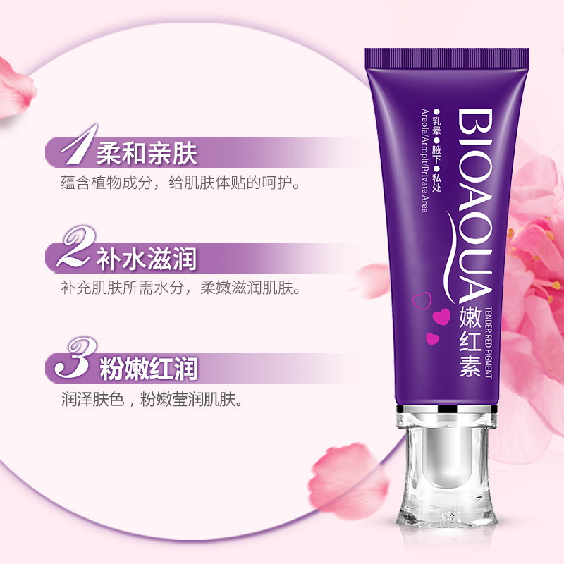 泊泉雅若素腋窩下唇乳輪若紅ゲル粉軟弱化看護白改善メラニン