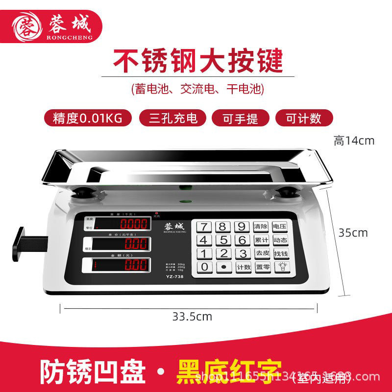 업그레이드된 낙하 방지 모델(3가지 용도의 건식 축전) 빨간색 문자 오목 디스크 카운팅