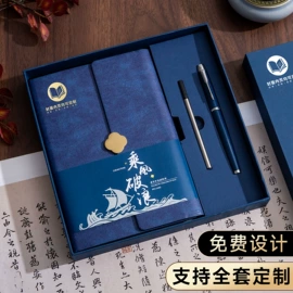 笔记本记事本;商务礼品套装;活页本