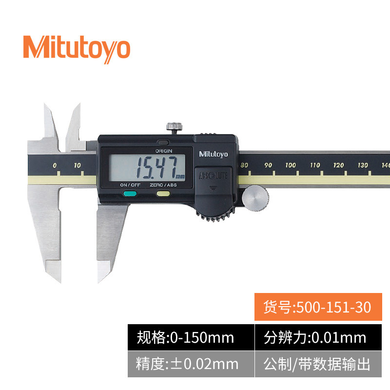 ��Ʒ�ձ��������Կ���0-150mm/500-181�߾��ȹ�ҵ���α꿨�ߵ���