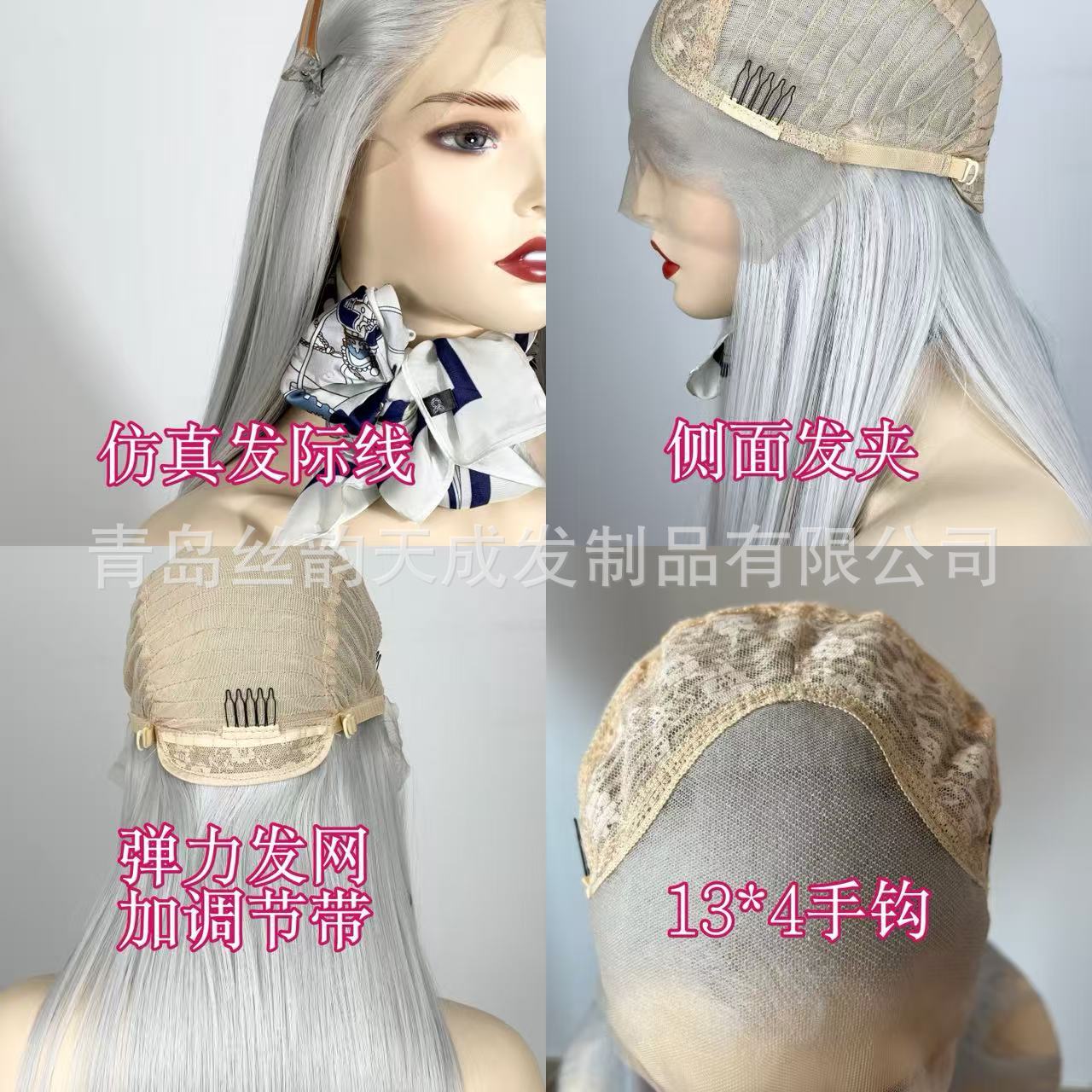 Silver gray hand hook 13*4