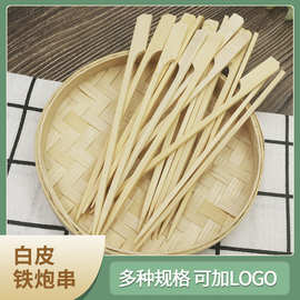 白皮铁炮串一次性串串香钵钵鸡签子火锅烧烤签工具关东煮竹签