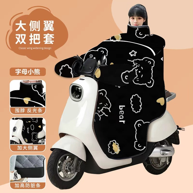电动车挡风被冬季加厚加大加绒摩托车防风防水保暖电瓶车通用防寒|undefined