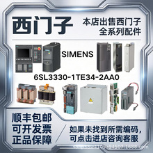 ���T��6SL3330-1TE34-2AA0 PLCģ�K׃�l��