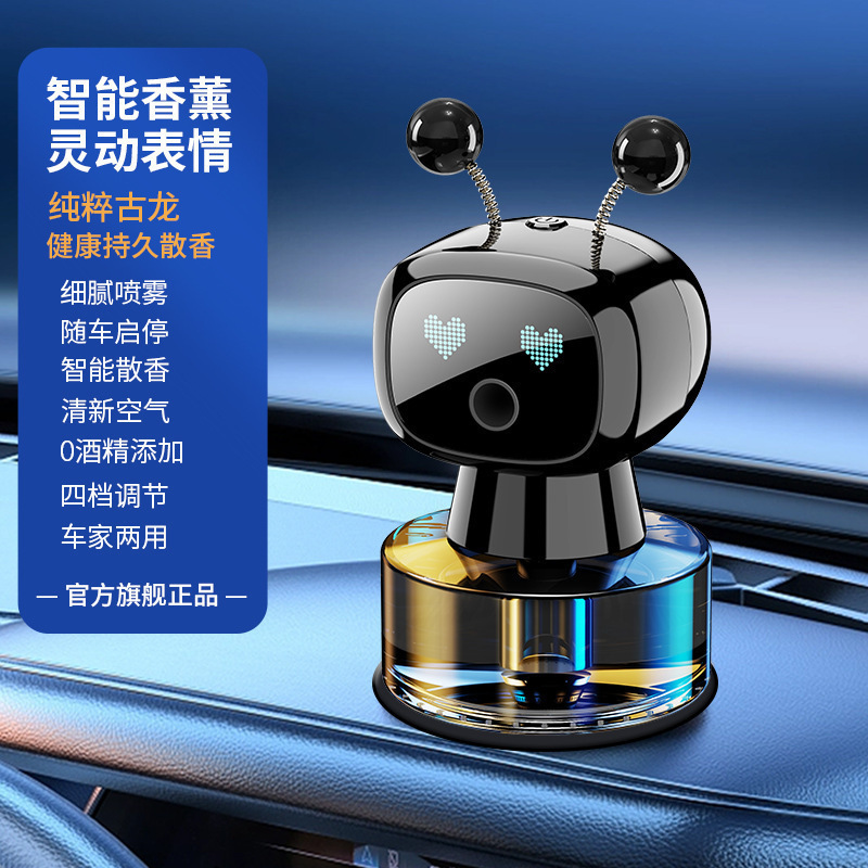 自動芳香機車の香水車のアロマセラピー車のアロマセラピー機 2025 新しいハイエンドスマート加湿器|undefined