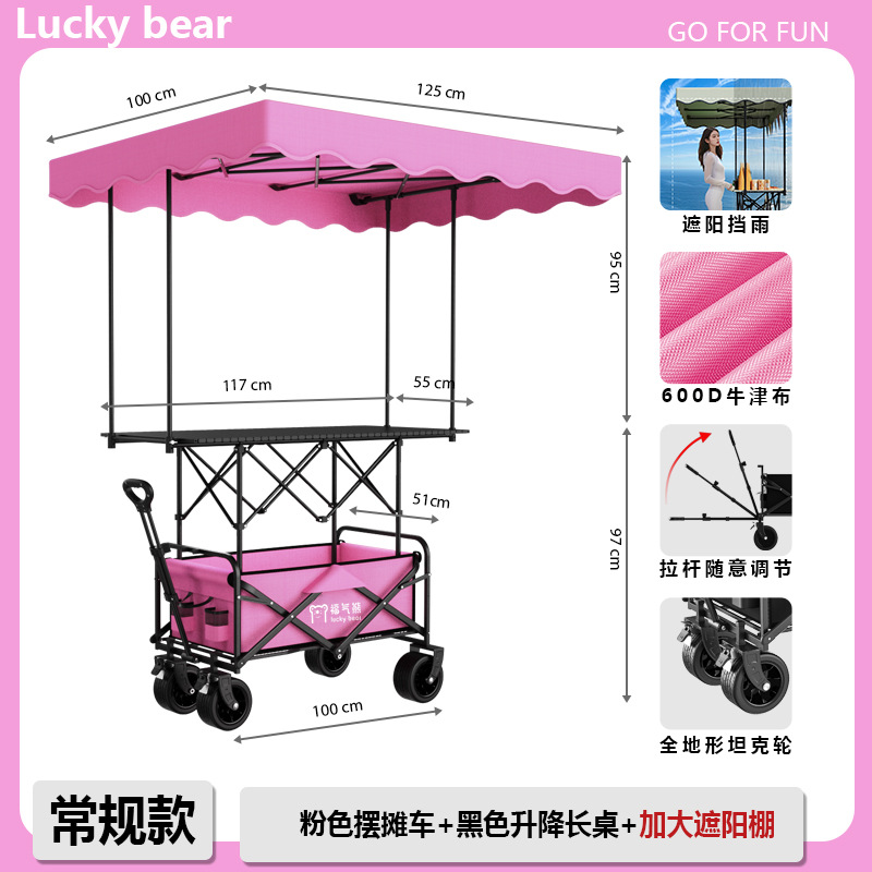 Carrito de Camping Plegable con Elevación de Metal Portátil para Exteriores image 43