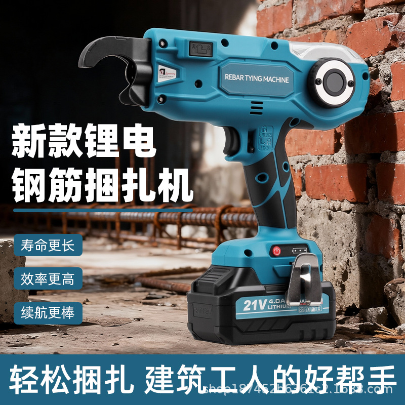 Mu Tian Dewei máquina de agrupamiento de refuerzo automática de carga de alambre de litio máquina de agrupamiento de refuerzo eléctrica gancho
