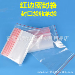 4*6cm͸���t߅��ͨ���ڴ��ܷ�����b���ռ{����100��/��)