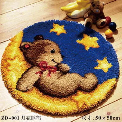 Color Printed Mesh Segment Embroidery Cushion Wool Embroidery Floor Mat Crochet Embroidery Foot Mat Door Mat Handmade Sofa Cushion Chair Cushion Car Seat Cushion (Avtomobil döşəmə paspasları) - zd001-sleeping-bear-38cm-white-net-cross