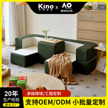 Kino多功能积木组合沙发折叠沙发床圈圈纱防水防污布艺沙发可定制