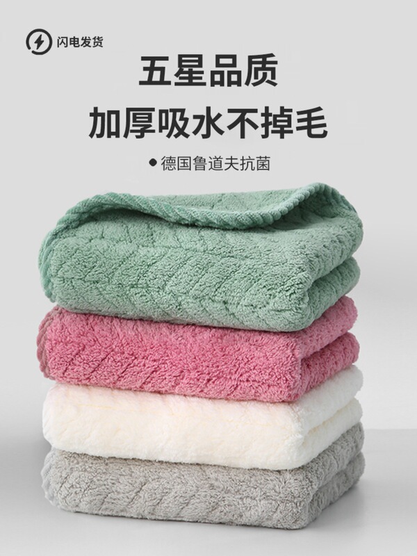 Coral Fleece Thickened Towel Household Soft Absorbent Hair-free Children's Face Towel Large Adult Men's and Women's Bath Quick-drying