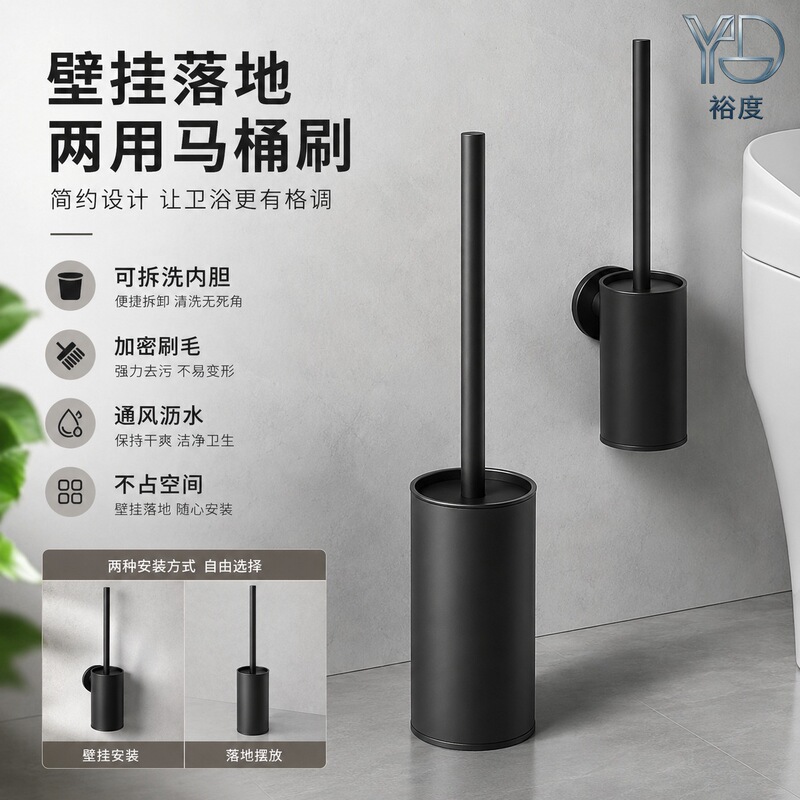 Cross-Border Stainless Steel Toilet Brush Storage Wall-Mounted Draining Toilet Cleaning Set Bathroom Cleaning Brush with Rack Cross-Border Stainless Steel Toilet Brush Storage Wall-Mounted Draining Toilet Cleaning Set Bathroom Cleaning Brush with Rack