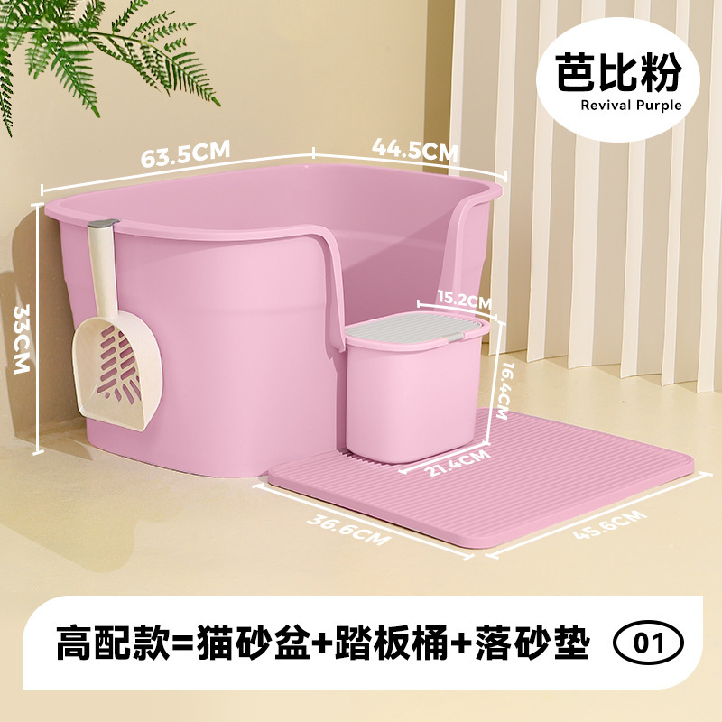 Jelly caja de arena rosa