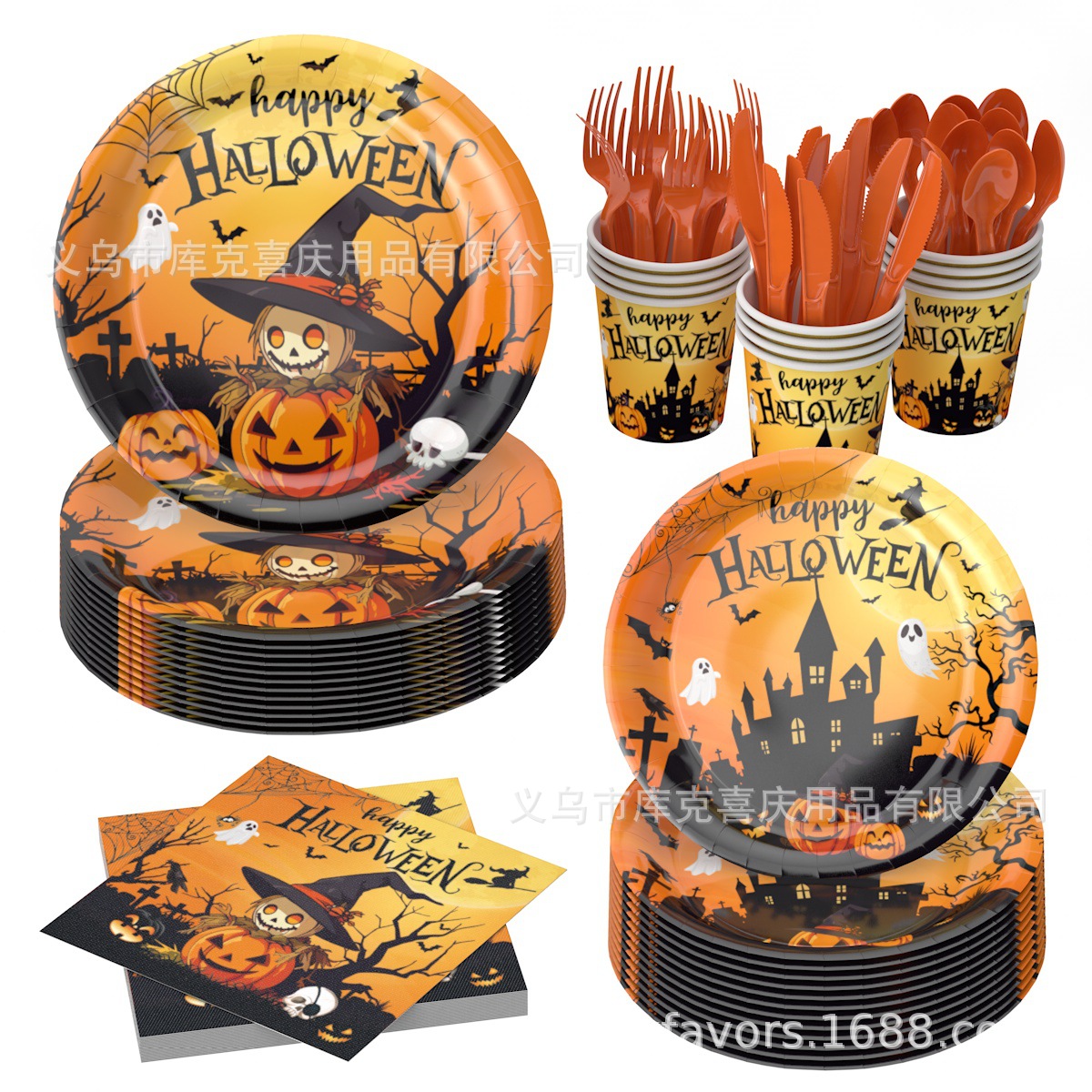 2025 Halloween calabaza fantasma fiesta decoración decoración festival fantasma bandeja de papel desechable vaso de papel toalla de papel juego de vajilla