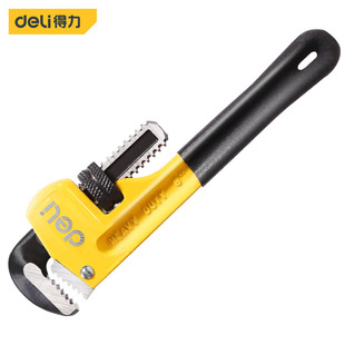 Brand Authorized Deli/Deli Pipe Pliers (Yellow) 8 Inches 10 Inches 24 Inches 36inch 48inch