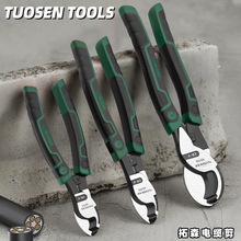 拓森电缆剪断线钳工具电览剪刀手动剪切断线钳压线钳工业级电缆剪