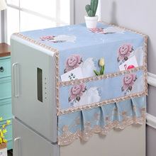 对开门单双开门布艺冰箱盖布家用蕾丝冰柜防尘罩滚筒洗衣机盖巾帘