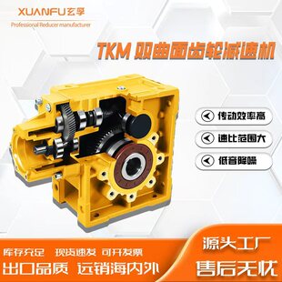 TKM�p�����X݆�p�ٙC���΁݆΁�U�p����28/38/48/58B/CKT/Mϵ��