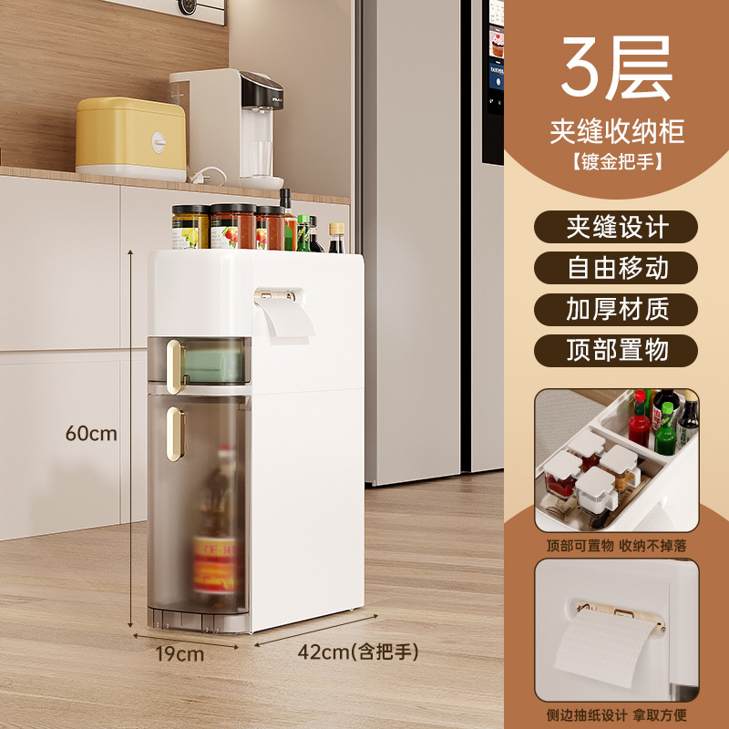 夹缝收纳柜子抽屉式家用厨房冰箱边缝柜卫生间储物超窄缝隙置物架|undefined