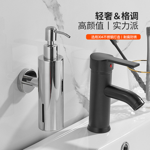 304 Stainless Steel 200ML Soap Dispenser Hotel Bathroom Shampoo Shower Gel Box Wall Mounted Press Hand Sanitizer Bottle