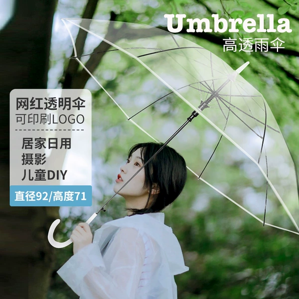 Transparent umbrella for beautiful photos on rainy days [8 ribs]