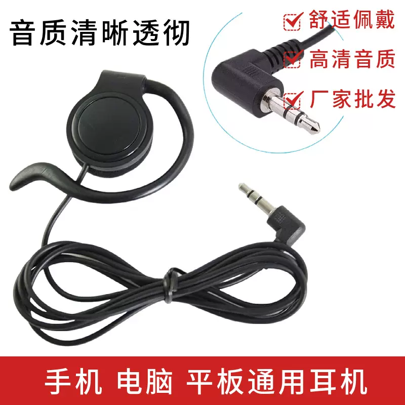 半挂导游耳机安德斯无线讲解器一对多企业参观博物馆导览耳机单边