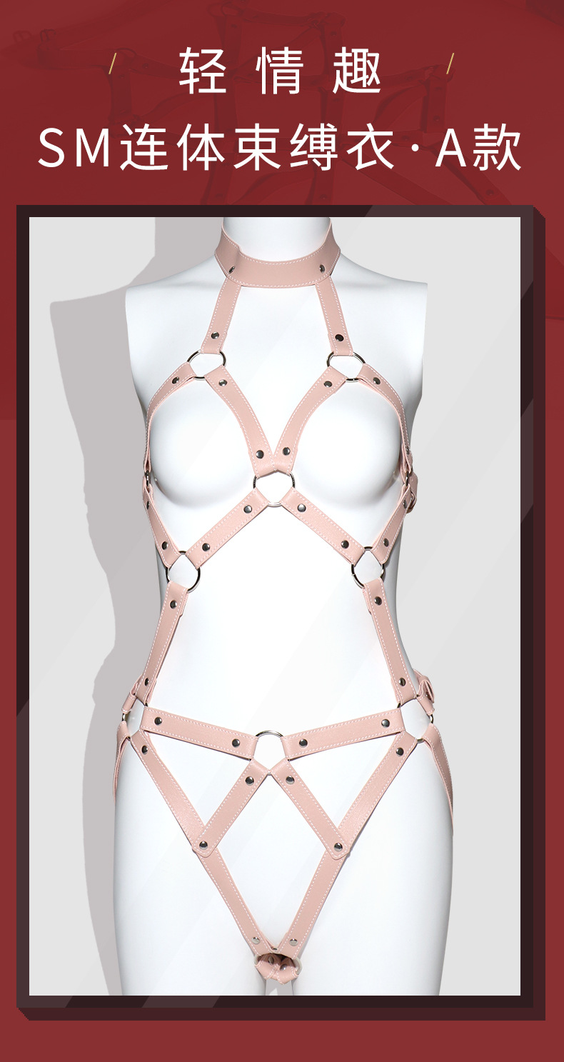 SM-Style PU Leather Bondage Bodysuit with Metal Hardware, Adult Couple Restraint Wear — detail image 1