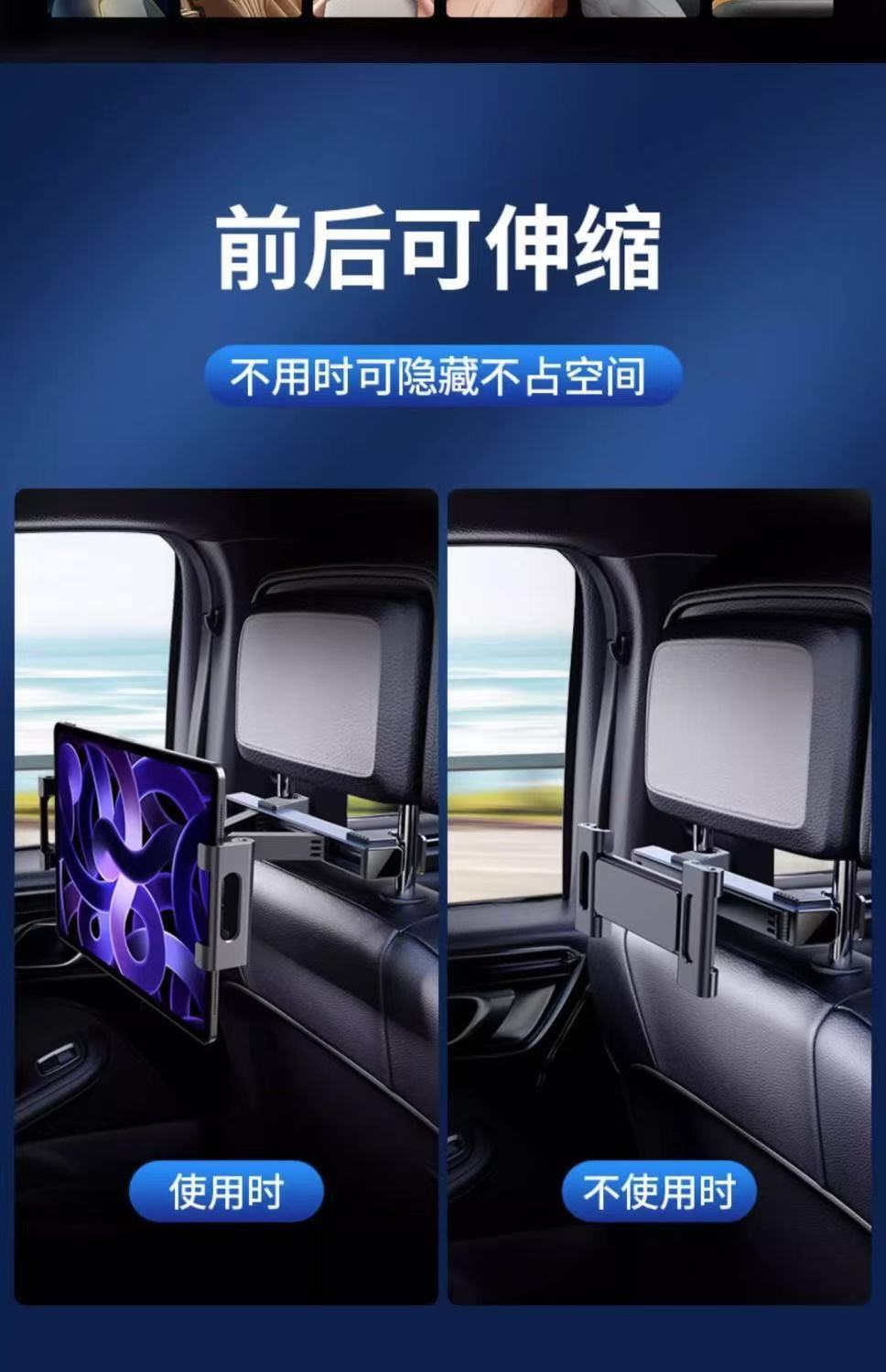 Car Backseat Tablet Phone Holder, Rear Seat Backrest Rotatable iPad Support Stand, In-Car Tablet Holder