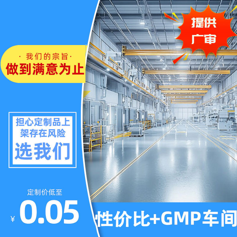 【常年热卖】咽喉贴6贴装医疗器械咽喉咽扁喉咙疼痛干涩 咽喉贴膏|undefined