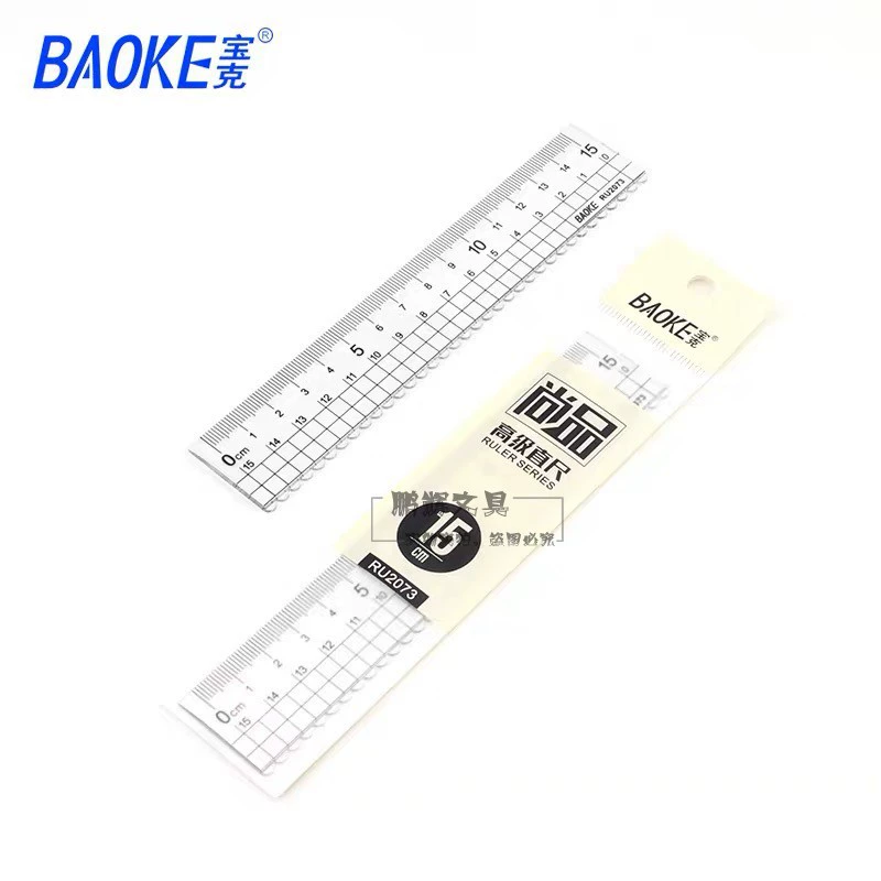 Ruler for elementary school students, 20 cm, 2020