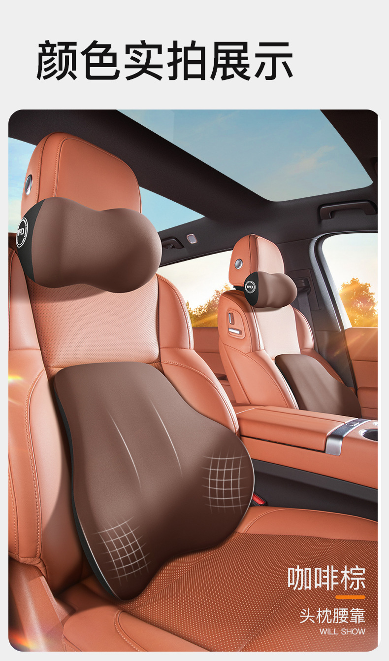 Car headrest heating electric massage high-grade memory foam neck pillow car seat neck cervical vertebra hot compress lumbar support