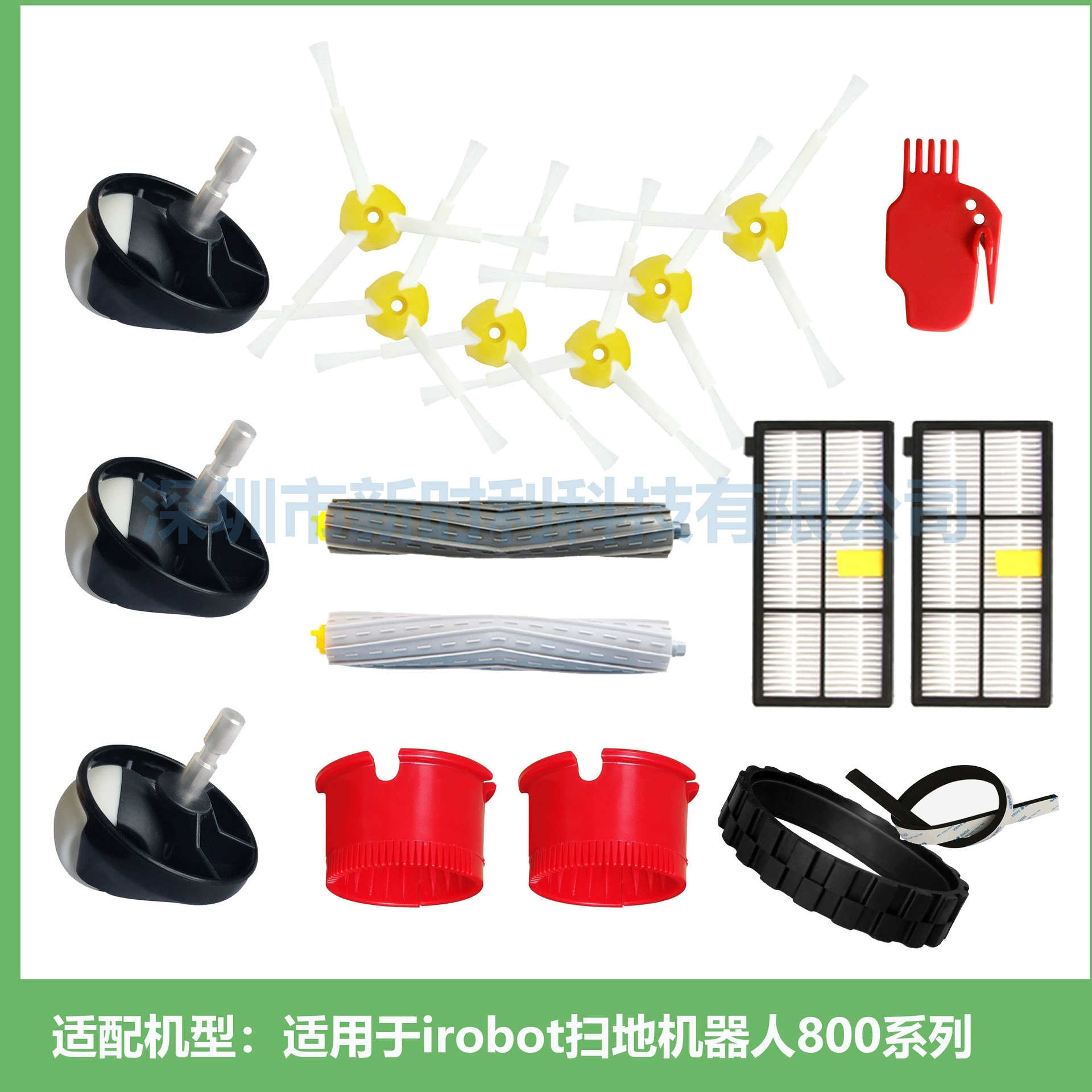 Главная щетка/боковая щетка/кожа шин/универсальные колеса/ударная полоса для irobot подметальная машина серии 800