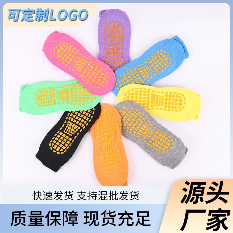 Trampoline Non-Slip Socks for Men and Women All Seasons New Indoor Children's Socks Early Education Yoga Socks Breathable Non-Slip Socks