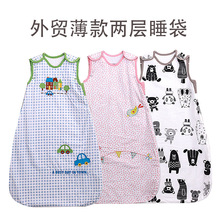婴儿睡袋一体式a类棉夏天宝宝夏用睡觉儿童夏季薄款春秋双层防踢