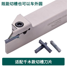 ǧľͬ���в۵�Ƭ ���U GE25D400N040 GE22D300N030 200N020-F