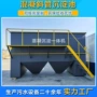 处理混凝高效污水沉淀池