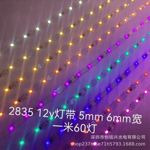 3V 5V 12V 24V 2835-60 Light Tunnel Light with Abyss Mirror Thousand Layer Mirror Light with Christmas Light 5m
