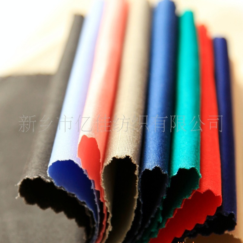 240G涤棉防酸碱面料 防酸碱耐腐蚀用途面料 厂家直供功能性面料