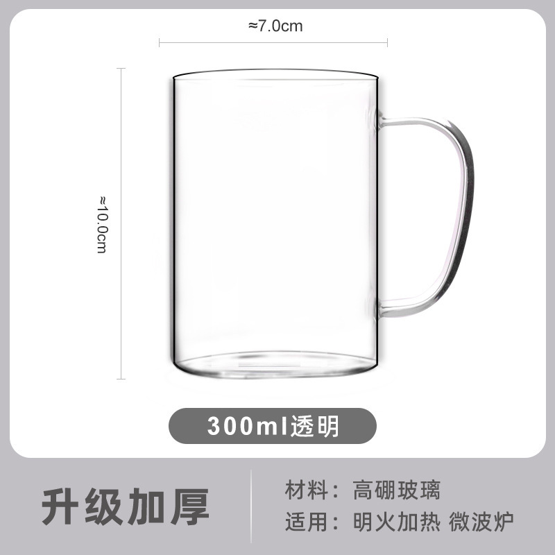 Taza de vidrio de alto borosilicato con mango, taza de vidrio de agua, taza de té de seis colores
