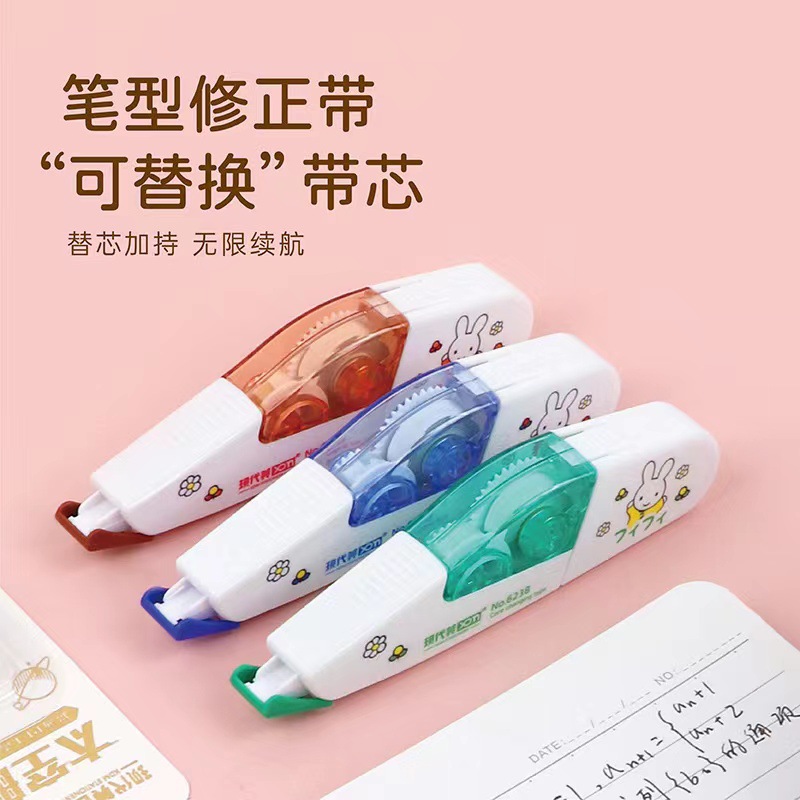 现代美6238卡通修正带可换芯1+1涂改带静音改正带限定款小兔批发