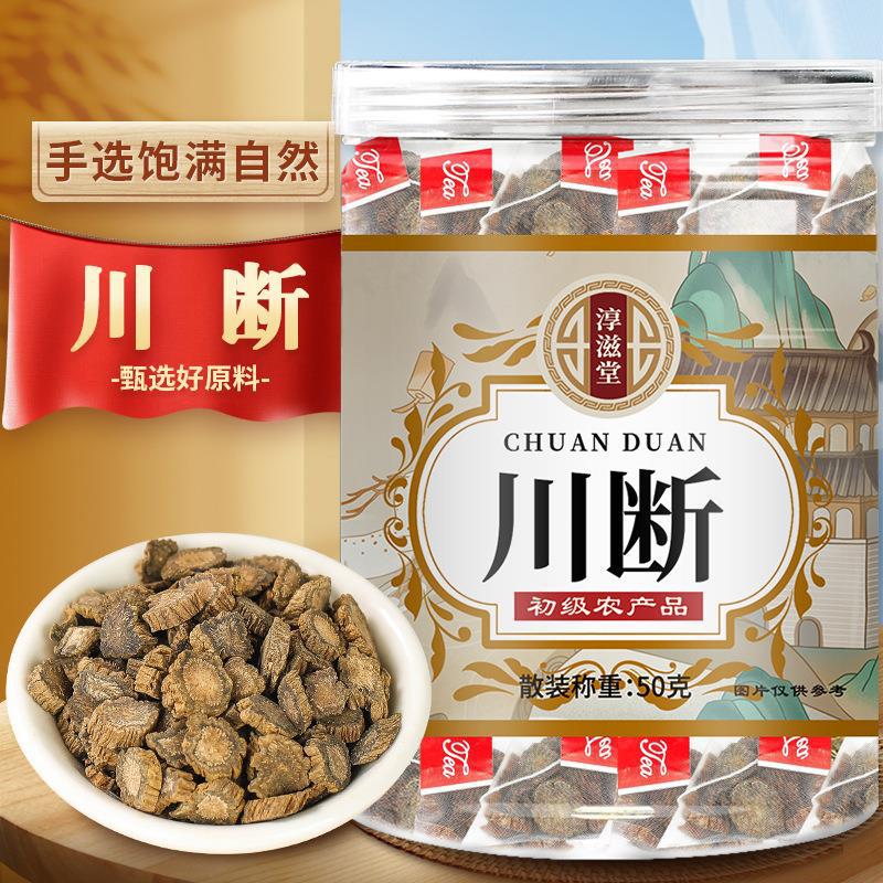 Chunzitan 50g canned Dang Shen, triangular package Dang Shen, Dang Duan, Dang Duanxu Duan, Dang Gucao Duanxu Duan