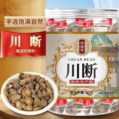 Chunzitan 50g canned Dang Shen, triangular package Dang Shen, Dang Duan, Dang Duanxu Duan, Dang Gucao Duanxu Duan