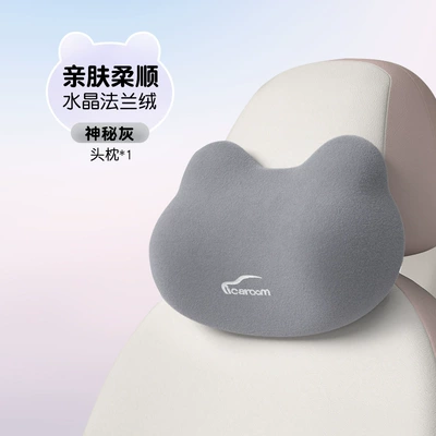 back headrest neck pillow, Waist support - i-657mf-h-mysterious-gray