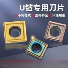 U����ٱ�����SPGT/MG060204-PM��Ƭ�������ĥ���ص���