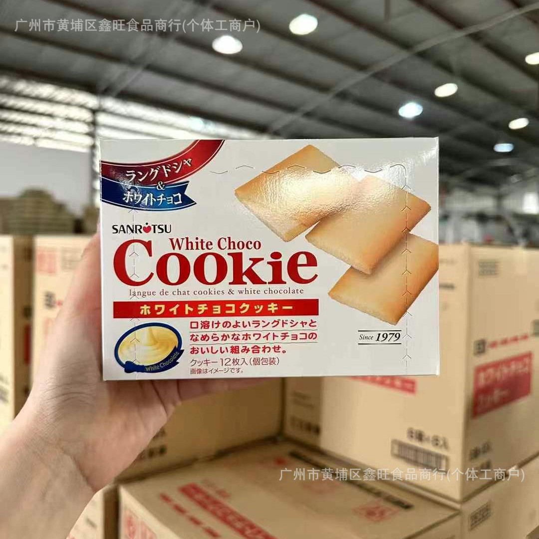 批发日本原装进口食品三立奶油白巧克力味夹心饼干零食78g6盒一组