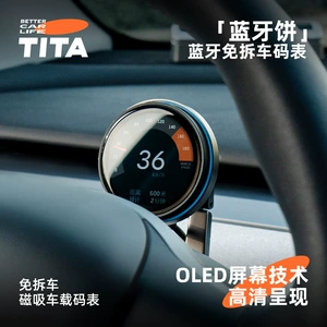 Tita Tesla Bluetooth Model 3/Y displey paneli modifikasiyası