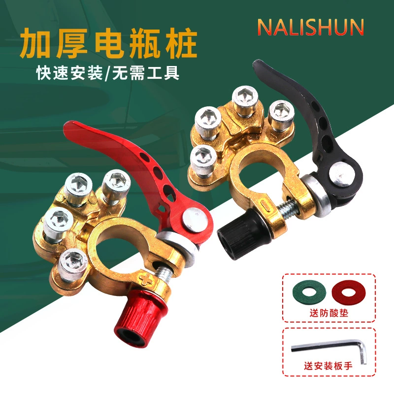 Автомобильная латунная ручка питания переключатель батареи