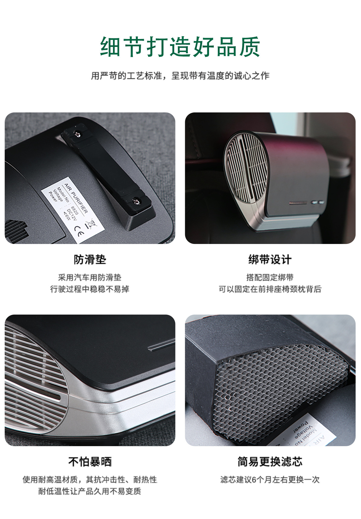 8820详情