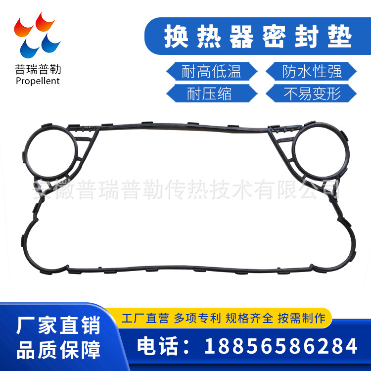 供应SONDEX 桑德斯 S42 板式换热器板片